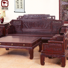 御程红木家具 酸枝木祥龙沙发十件套组合 实木大户型中式仿古沙发