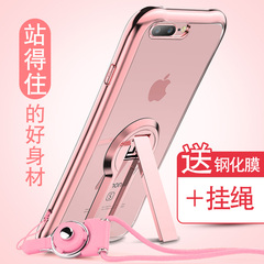 新款苹果iPhone7手机壳 7plus电镀硅胶支架挂绳 男女款韩国防摔套