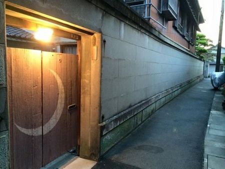 伊势家庭旅馆紬舍青年旅舍