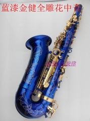 selmer54中音萨克斯风\管 降E调 蓝漆金健 管体全雕花特价