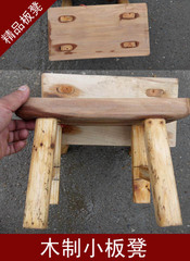 特价 实木小板凳 环保小木凳 木制小凳 四脚凳子 换鞋凳子