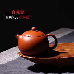 三生堂名家手工壶 王静宜西施壶 朱泥 宜兴紫砂茶壶茶具正品收藏