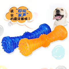 ondoing优贝卡扭扭棒大型犬幼犬宠物玩具 狗狗磨牙玩具耐咬磨牙棒