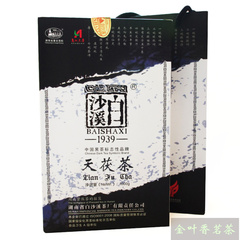 湖南安化黑茶正品 白沙溪1939天茯茶1000g  2012年陈年黑茶 特价