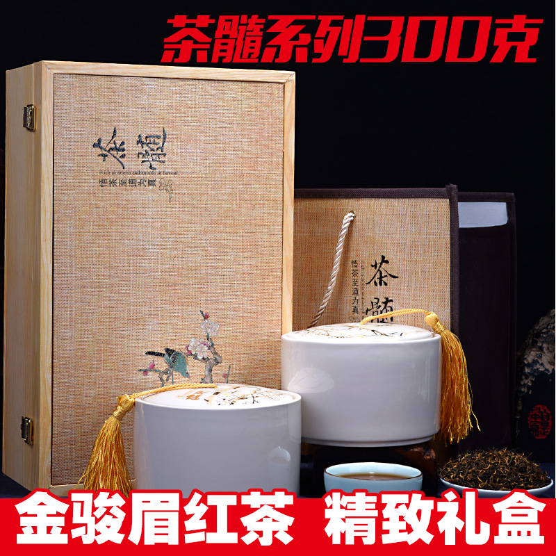 余茗 金骏眉红茶 新茶 武夷山茶叶 茶髓陶瓷礼盒装300g产品展示图4