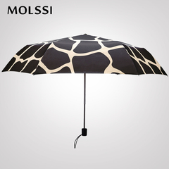 MOLSSI长颈鹿晴雨伞两用 女折叠三折雨伞超轻 太阳伞超强防紫外线