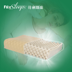 菲利斯康纯天然泰国进口乳胶枕头正品保健护颈椎按摩枕芯礼品盒装