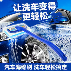 日本保斯道汽车长杆洗车刷子不伤车漆海绵洗车刷车用洗车掸子