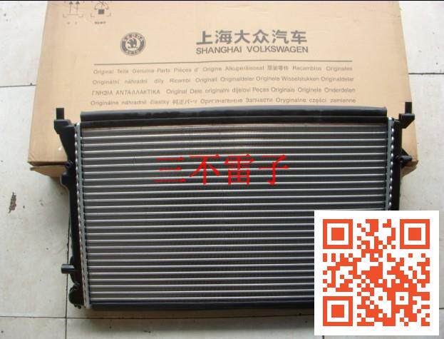 朗逸水箱大众1.4t总成散热器装车车件老款水箱