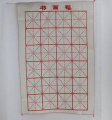 毛毡 书法垫 书法绘画用品 纯羊毛 不起球 76*49cm