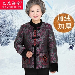 中老年女装棉衣外套加绒加厚奶奶装冬装棉服唐装老人棉袄60-70岁