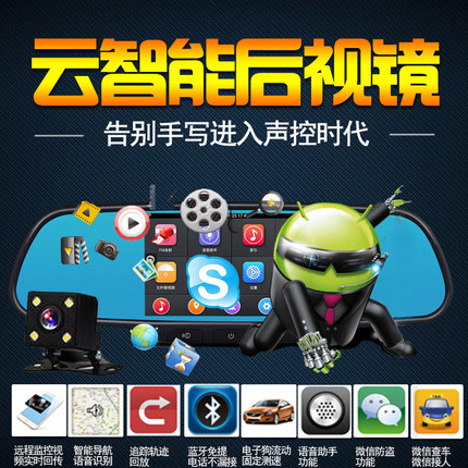 平行线P300 专车专用行车记录仪怎么样评测点评介绍-最新资讯-乐学斋it