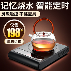 电陶炉迷你小茶炉 铁壶煮茶煮咖啡炉 非电磁技术 家用小火锅炉