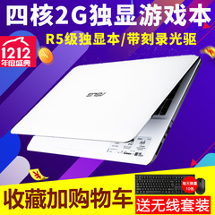 Asus/华硕 X555 X555YI7210 四核超薄15.6英寸游戏独显笔记本电脑