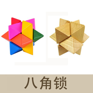 97折)已售02鲁班锁儿童全套10岁以上puzzle九