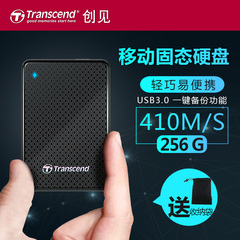 Transcend/创见 TS256GESD400K SSD移动固态硬盘 256g 1.8寸便携