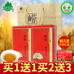 崂山红茶2016春茶 山东青岛日照特产级比金骏眉正山小种醇厚