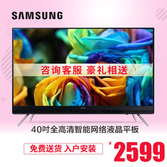 Samsung/三星 UA40K5300AJXXZ 40英寸全高清智能网络液晶平板电视