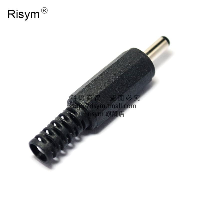 Risym DC插头 DC-002 3.5x1.1mm公头 针长9mm DC002公头 焊线式产品展示图2