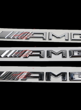 奔驰amg