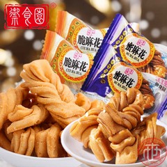 【御食园蜜麻花咸脆麻花混装500g】零食小吃北京特产糕点心食品