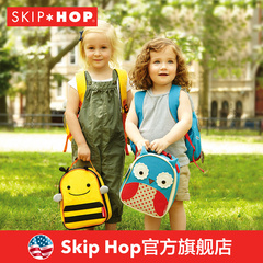 美国skip hop儿童宝宝动物保温包午餐包手提保温袋午餐袋手提书包