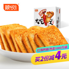 粮悦糯米手工锅巴安徽特产小米饼干零食小吃批发原味休闲食品400g