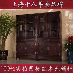 明清新中式古典仿古红木家具酸枝木花梨木实木组合书柜书架展示柜