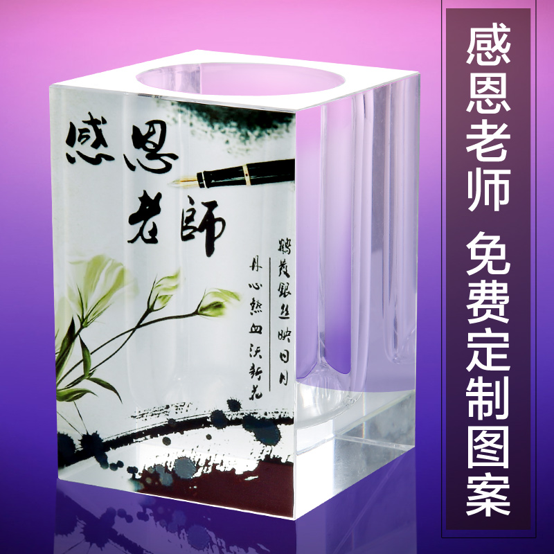 生日礼物女生闺蜜diy定制教师节礼物送老师朋友创意礼品实用新品产品展示图5