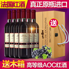 梅多克干红葡萄酒 波尔多原瓶进口红酒送酒杯 AOC特惠礼盒装红酒