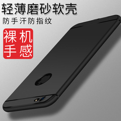 飞创iphone6s手机壳苹果6薄防摔保护套磨砂软硅胶男款女全包plus