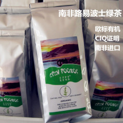 散装300克 南非绿茶/南非未发酵博士茶/green rooibos有机