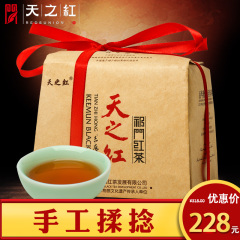 天之红 特级祁门红茶 特一级祁红香螺纸包180g茶叶