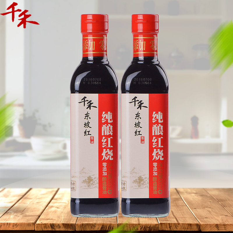 【千禾酱油_东坡红】纯酿红烧酱油500mlX2 特级 红烧上色 红酱油产品展示图5