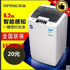 oping/欧品 XQB62-6228波轮家用全自动洗衣机大容量全国联保