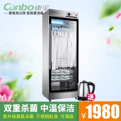 Canbo/康宝 ZTP350Y-1 臭氧紫外线衣物拖鞋毛巾杀菌柜衣物保洁柜