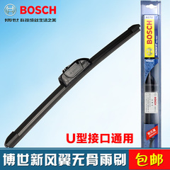 Bosch/博世风翼无骨雨刷U型接口通用雨刮器 兼容插孔经典福克斯