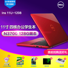 Dell/戴尔 灵越（3162） Ins 11-1208轻薄笔记本 静静11.6英寸