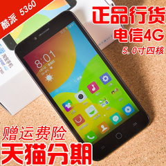 Coolpad/酷派 5360 四核全网通天翼电信4G版 大屏智能手机老人机