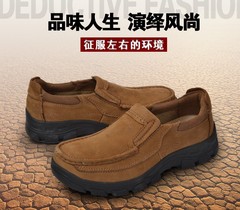 骆驼 Camel 男鞋套脚舒适鞋子日常休闲磨砂牛皮男鞋板鞋 2302046