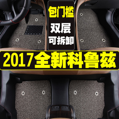 2017款雪佛兰全新科鲁兹全包围汽车脚垫 17全新科鲁兹丝圈脚垫