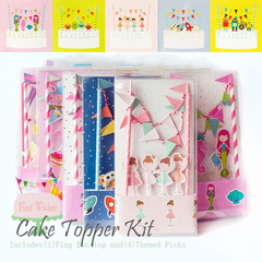 甜品桌布置插牌 创意生日蛋糕小插旗插卡 儿童趣味小拉旗 14种选