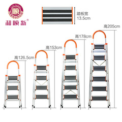 和顺新铝合金梯子家用折叠人字梯伸缩梯四五步家用梯子加厚工程梯