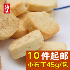 海玉缸炉饼早餐饼干散装咸味450g 休闲食品无糖饼干整箱批发包邮