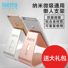 iverra苹果iPhone7/6S/Plus/iPad转HDMI手机接电视高清转接线车载