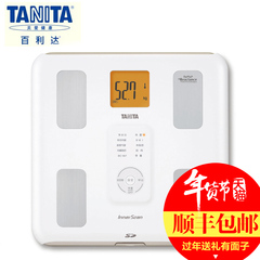 百利达/TANITA人体脂肪秤BC-567体脂仪家用智能脂肪秤测脂肪率