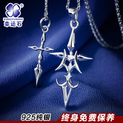 Fate/stay night动漫饰品Fate/Zero 亚瑟王Saber令咒 925银项链