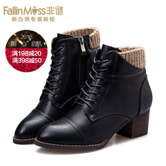 With Martin in a non-mystery heavy with ankle boots boots fall/winter wind of England 2015 nude new wave short boots boots boots women's shoes