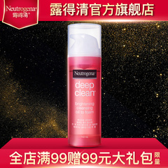 Neutrogena/露得清轻透洗卸洁颜露亮透型142ml深层净化卸妆油洁面