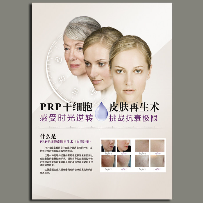 包含vsta植物干细胞美容做法的词条